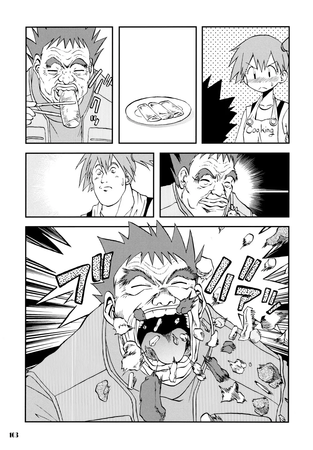 きみをよんだらたびははじまるのさ ~さとし×カスミ本総集編~ Page.102