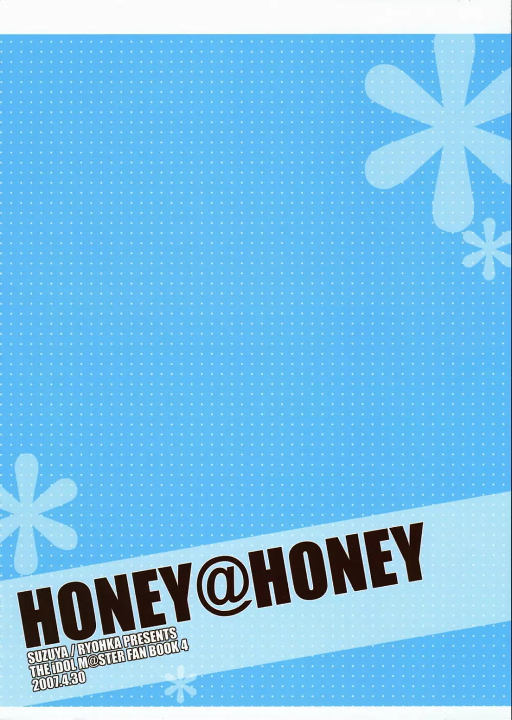 HONEY@HONEY Page.22