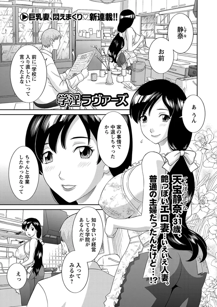 WEBバズーカVol.1 Page.22