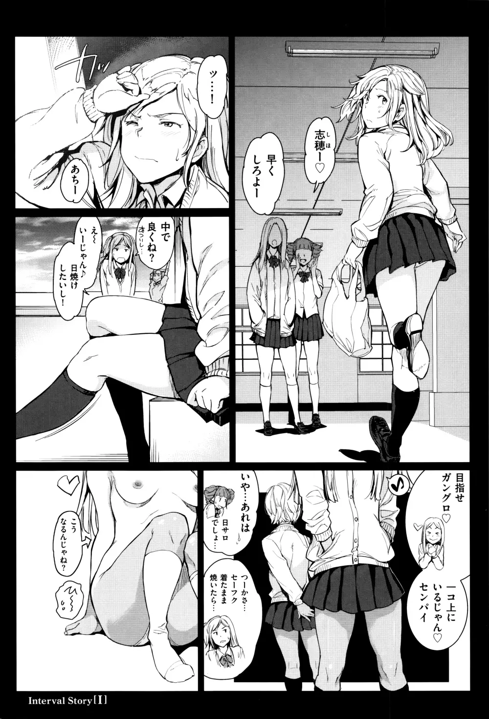 ガールズトーク + 8P小冊子 Page.29