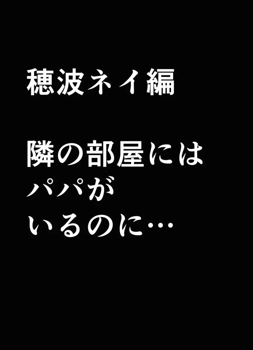 極嬢マッサージ -声の出せない状況でイカされる女たち- Page.39