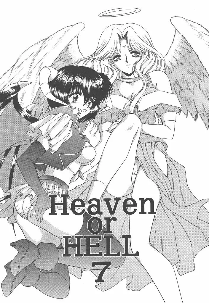 Heaven or HELL Page.107