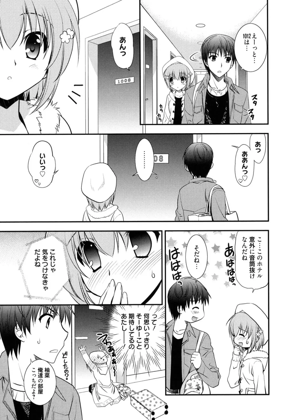 LOVELY GIRL's Page.117