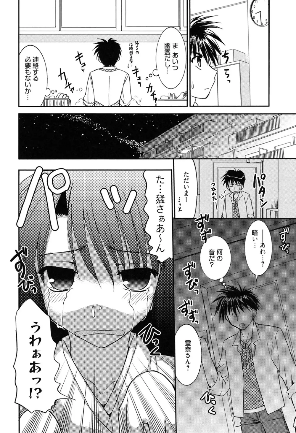 LOVELY GIRL's Page.140