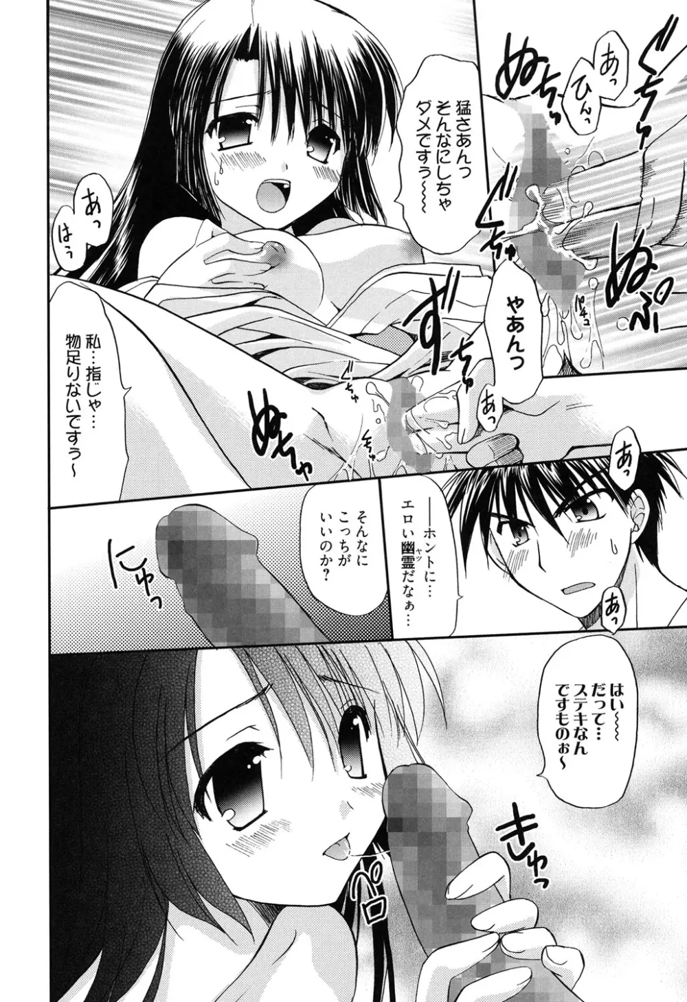 LOVELY GIRL's Page.144