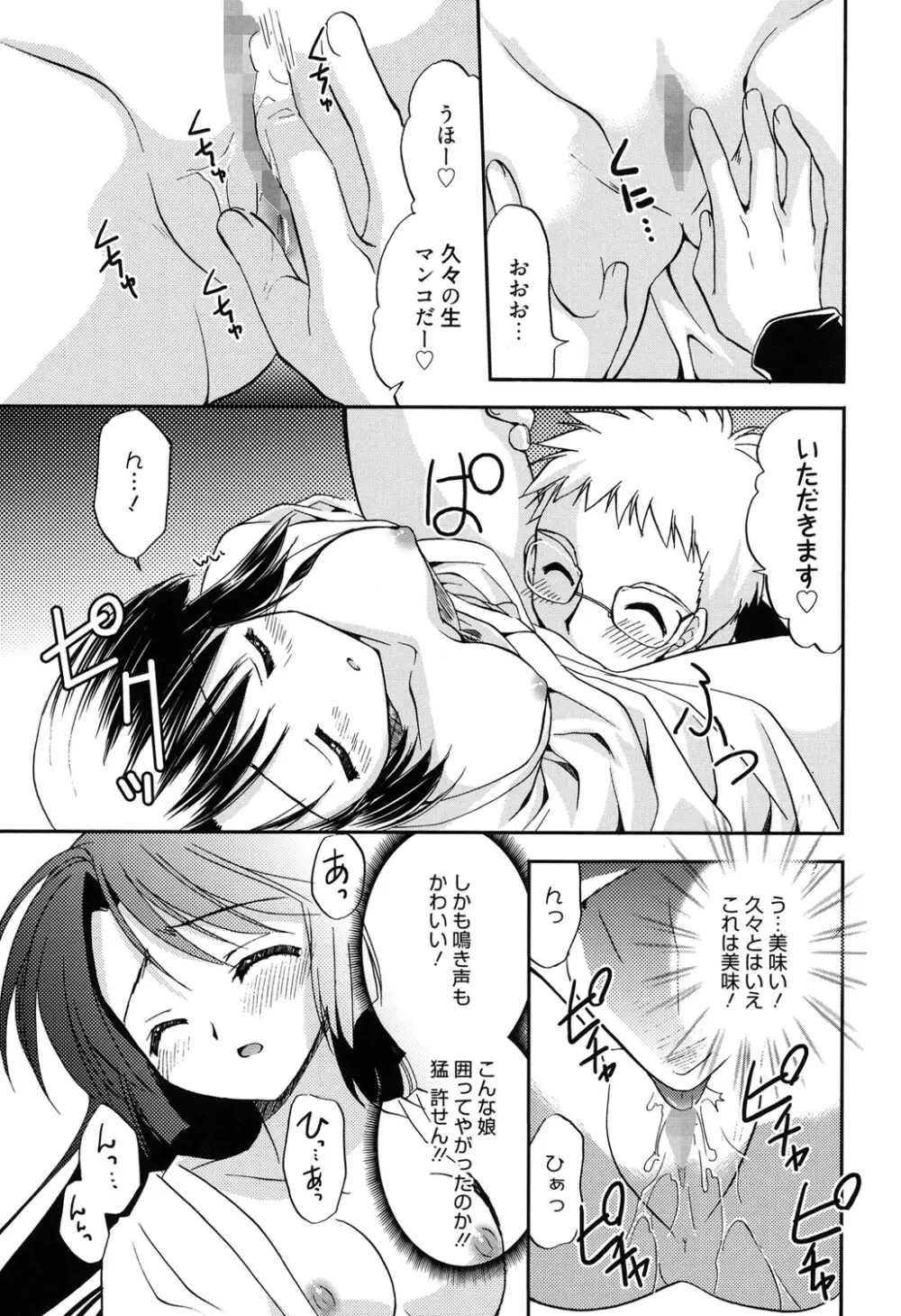 LOVELY GIRL's Page.157