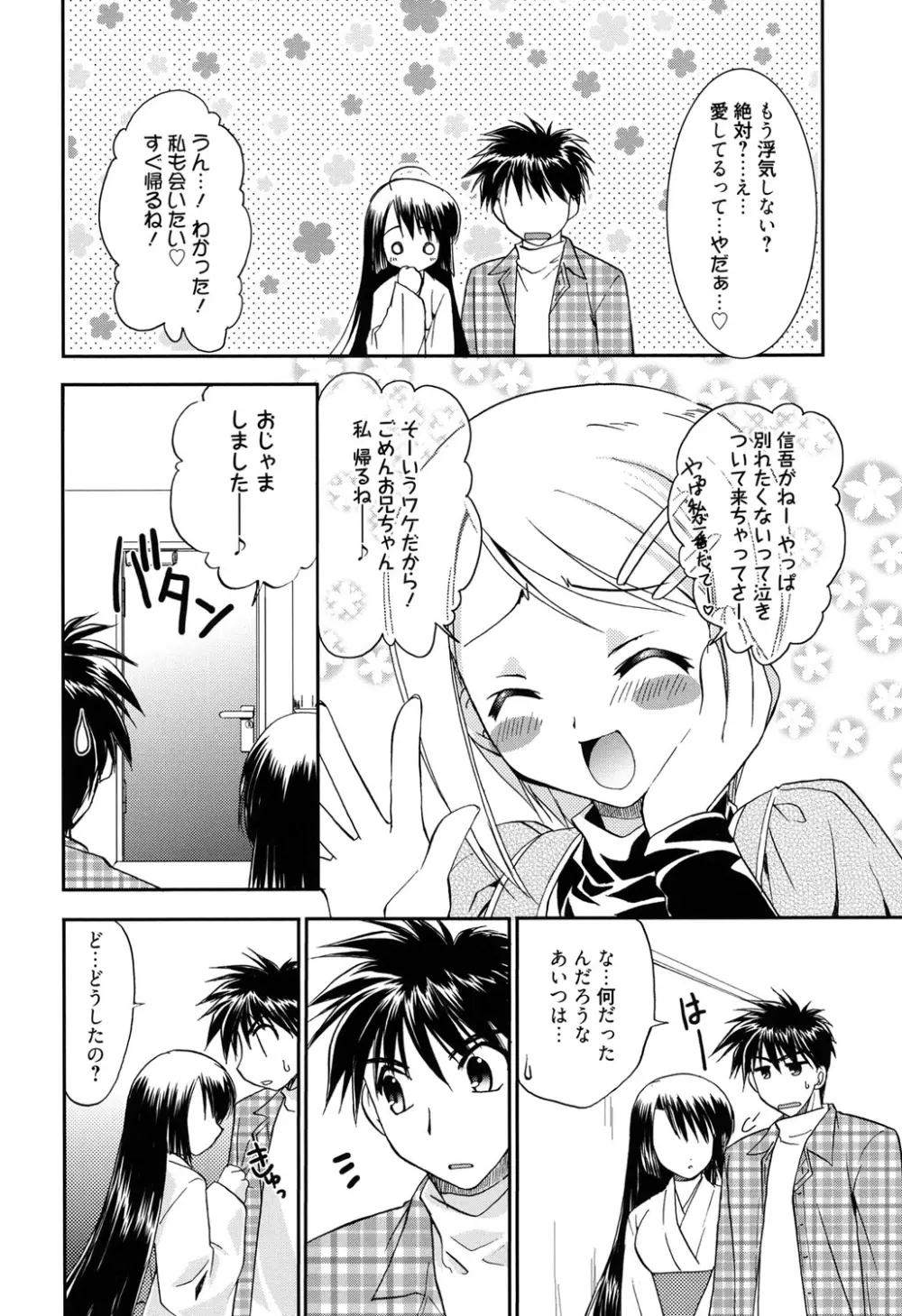 LOVELY GIRL's Page.190