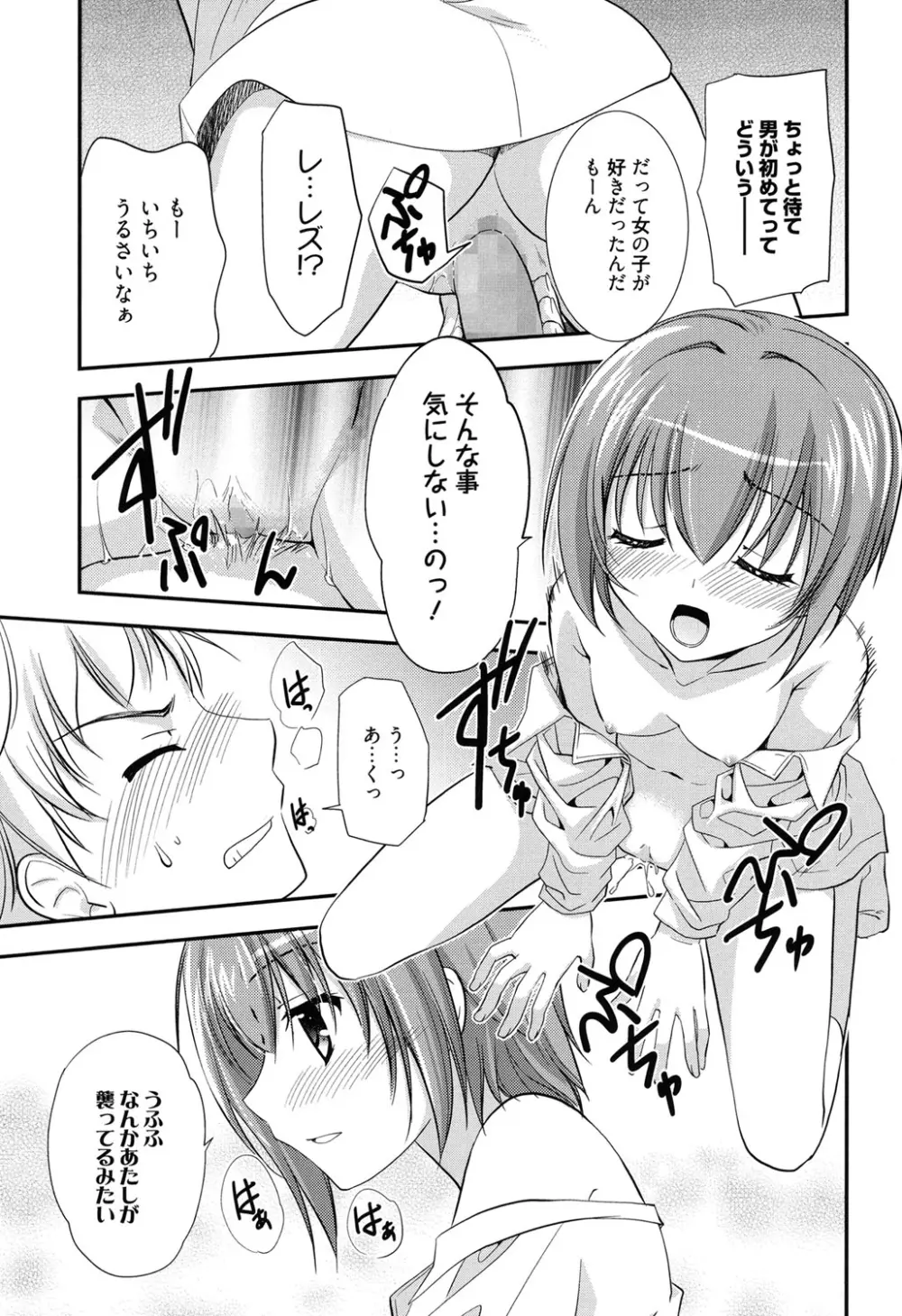 LOVELY GIRL's Page.37