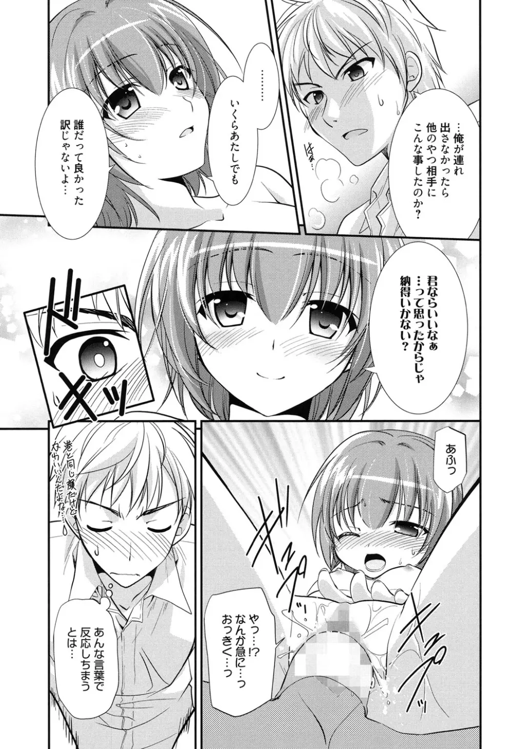 LOVELY GIRL's Page.41