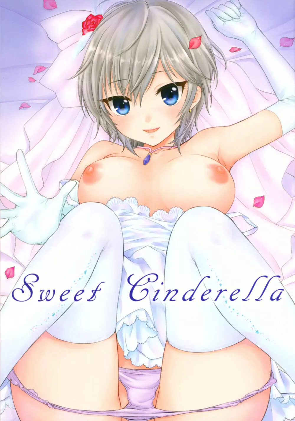 Sweet Cinderella Page.1