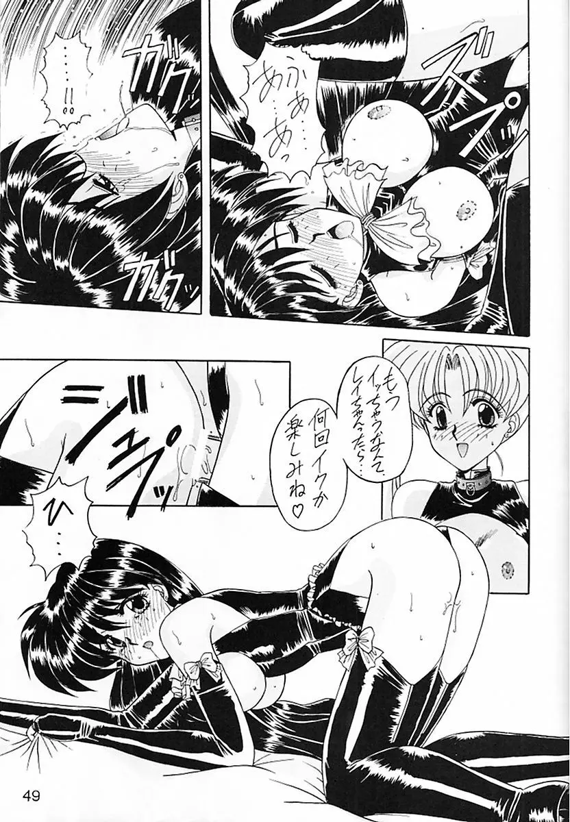 KEIWAKU Page.50