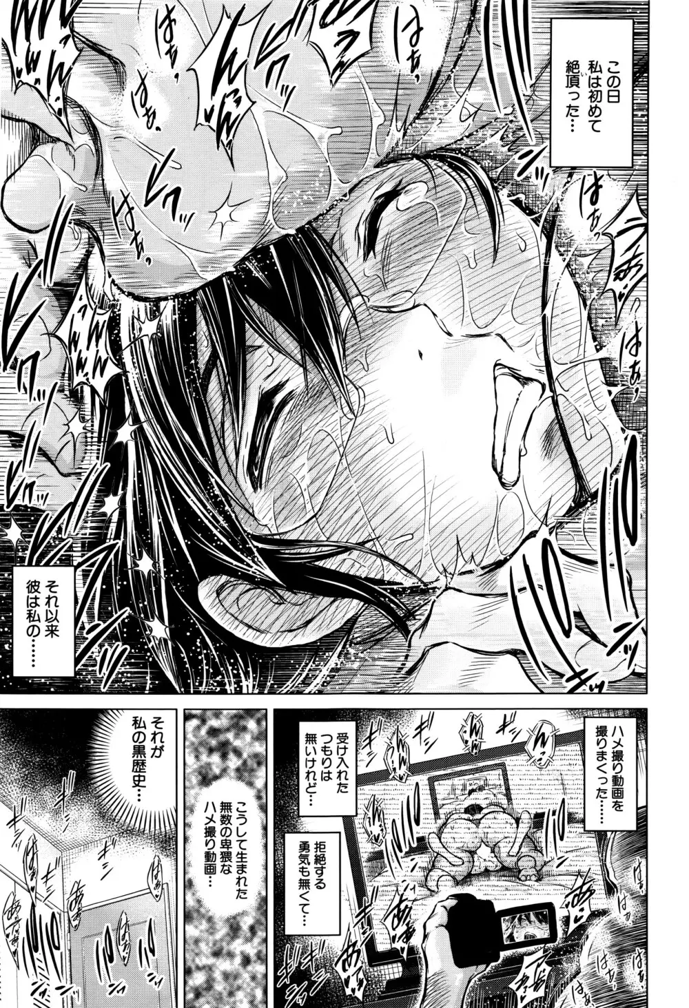 COMIC 夢幻転生 2016年5月号 Page.408