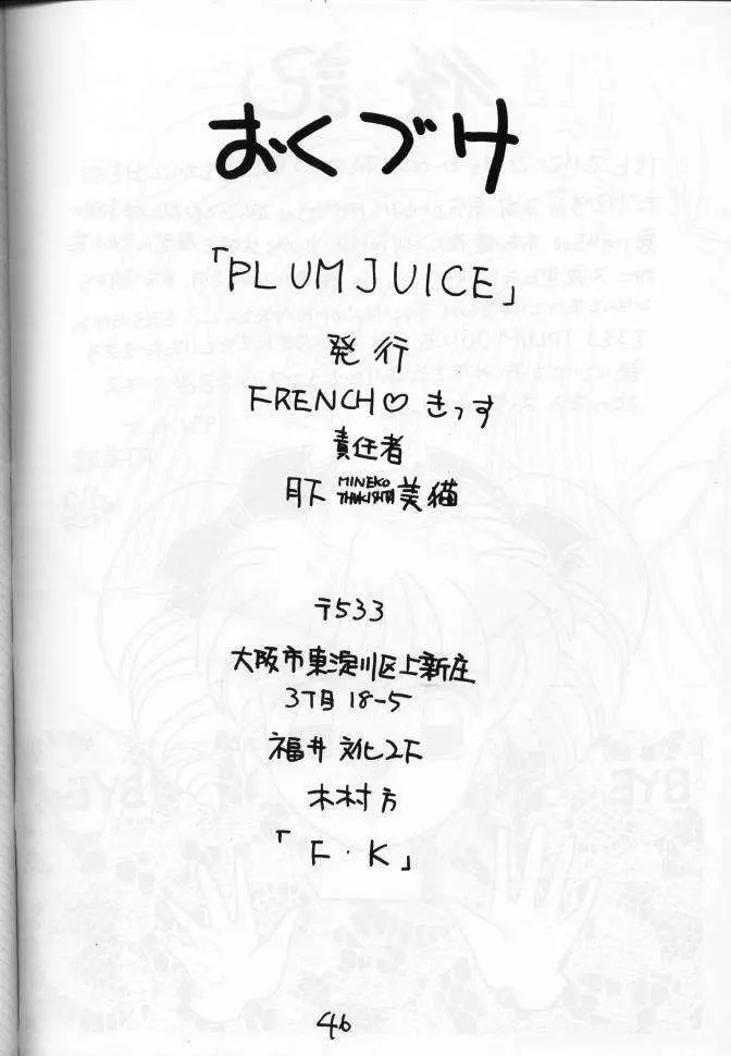 PLUM JUICE Page.46