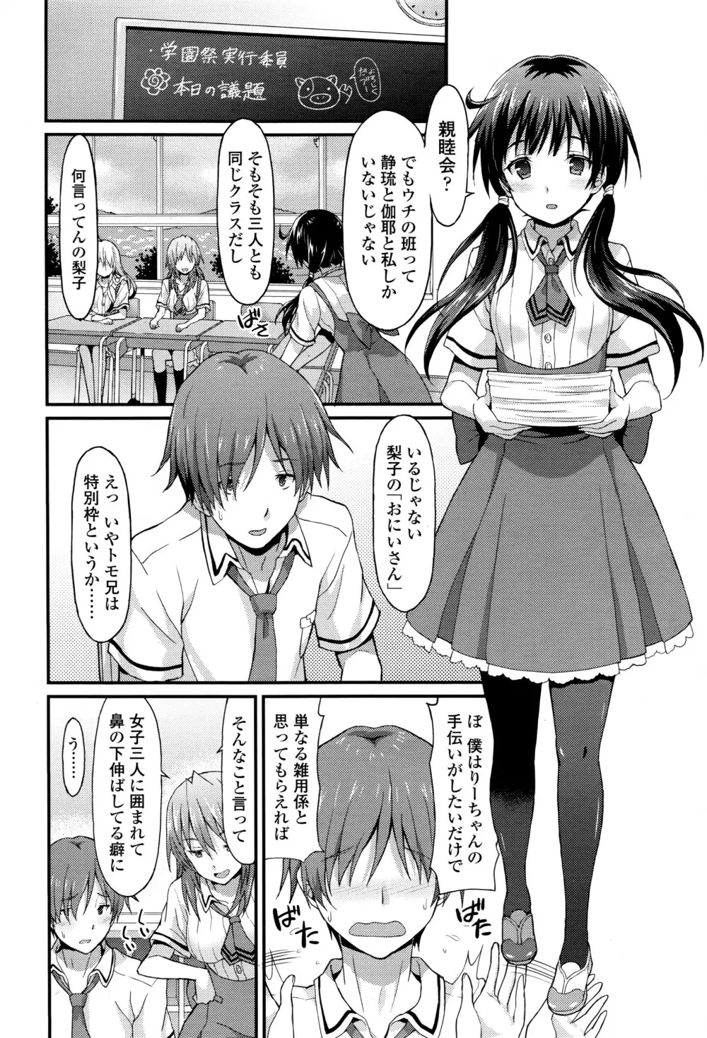 ガールズフォーム Vol.12 Page.219