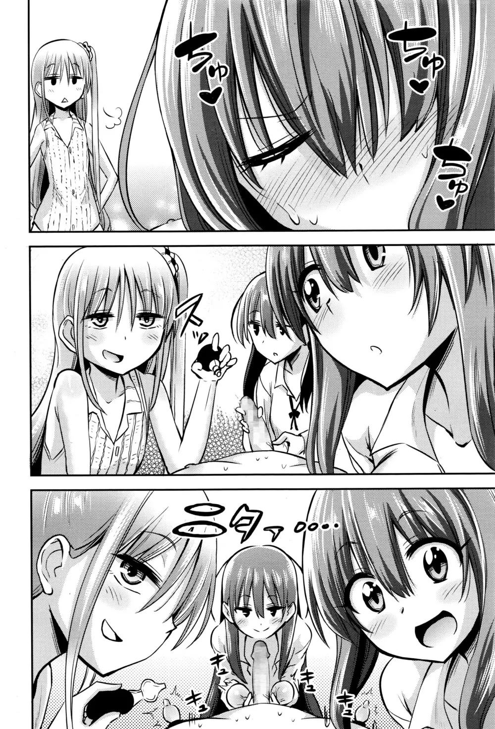 ガールズフォーム Vol.12 Page.369