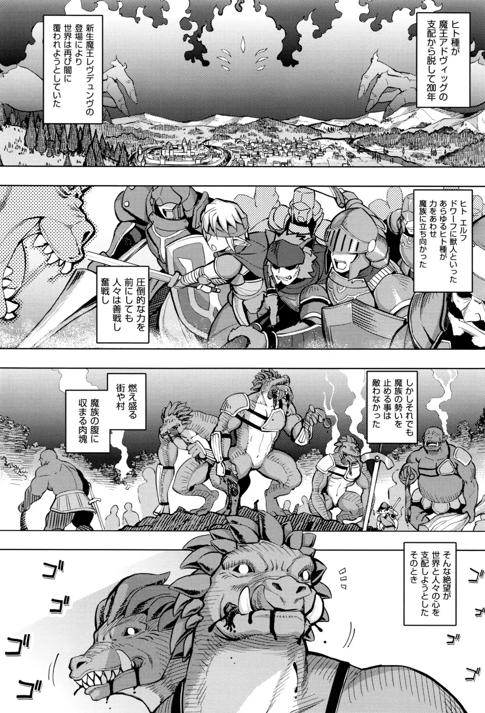 コミック エグゼ 01 Page.349