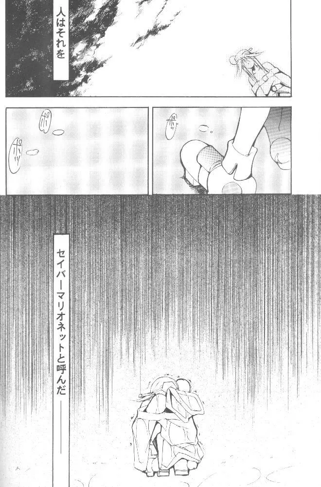 WORKS Page.35