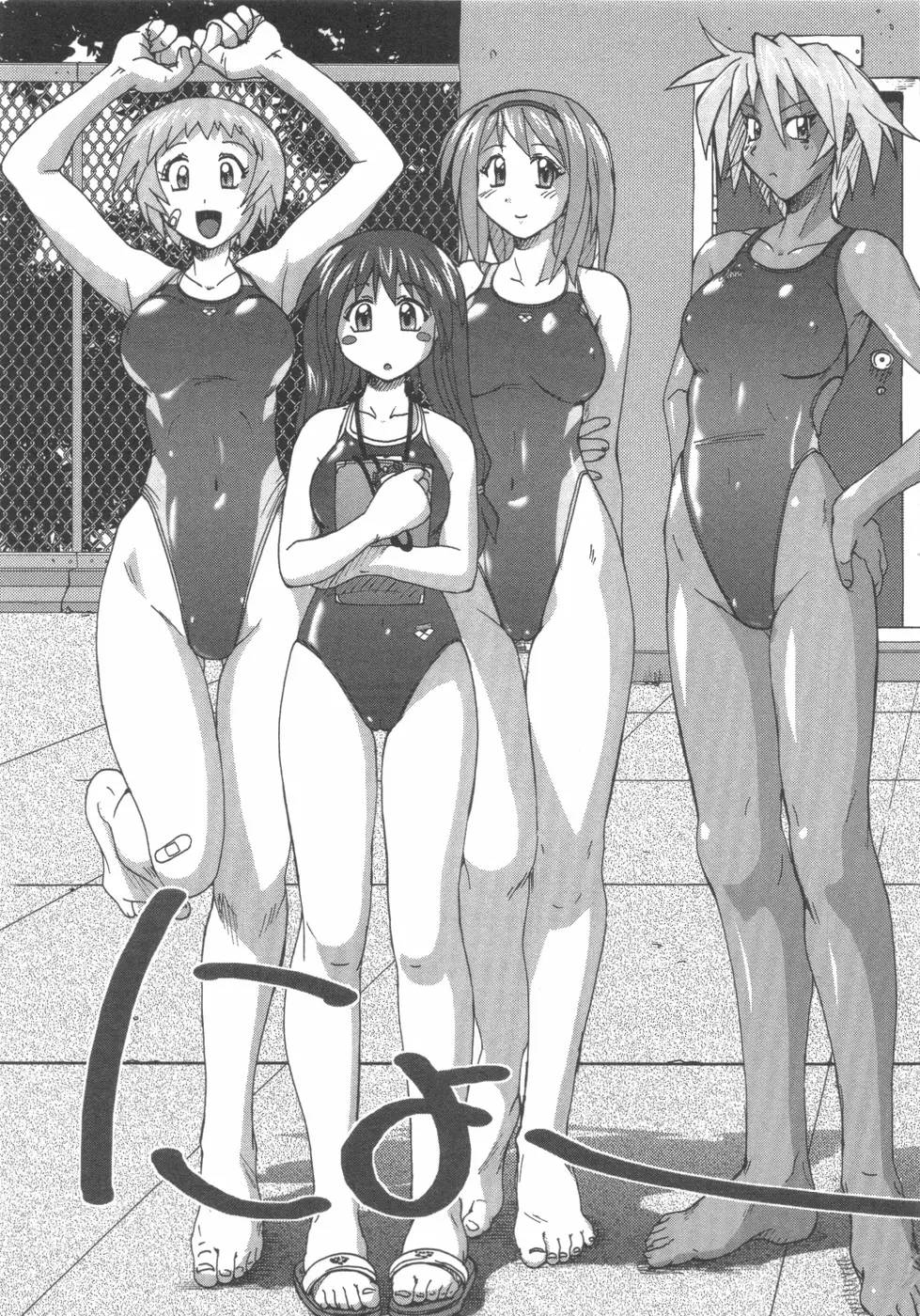 水色スプラッシュ 01 Page.32