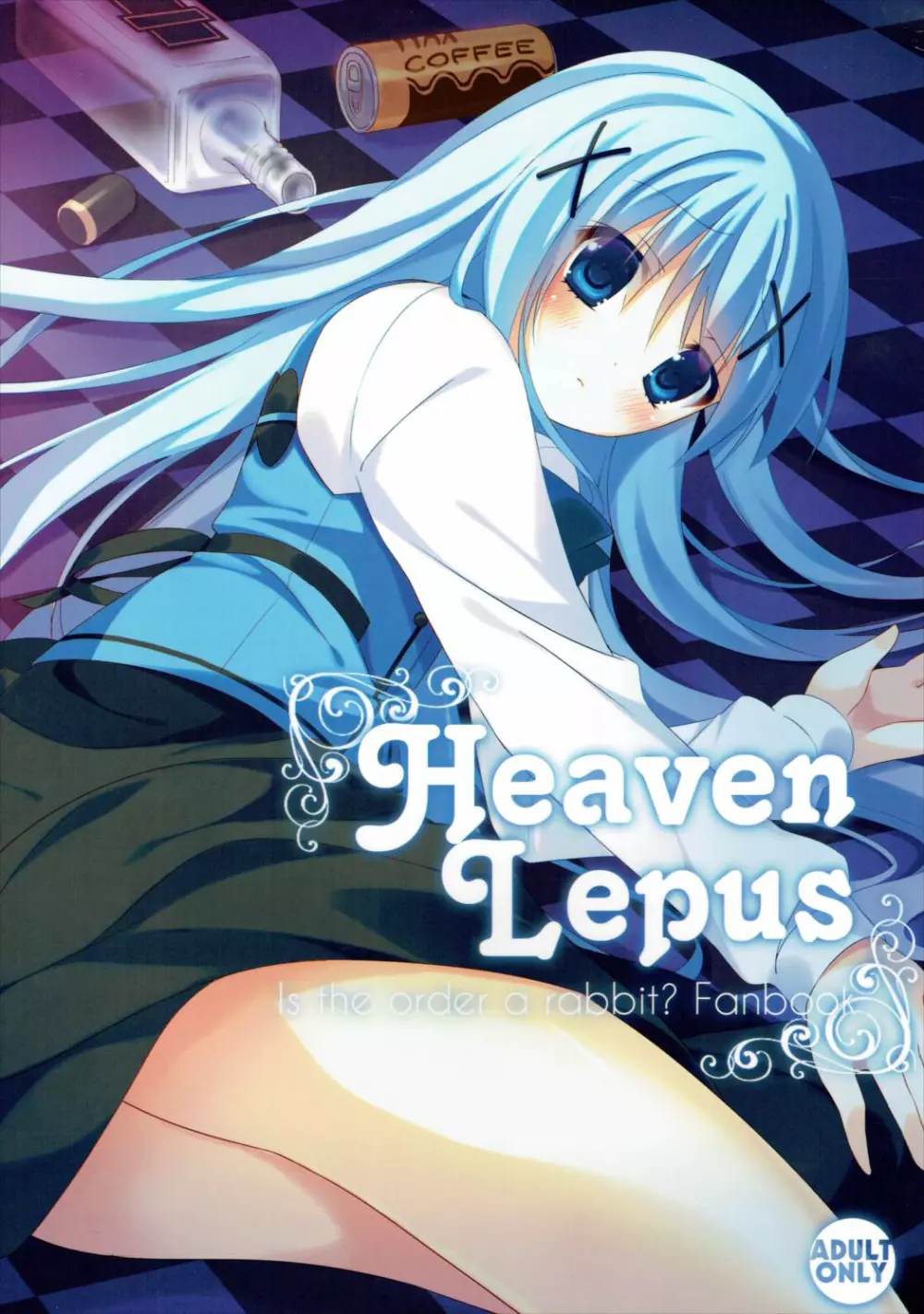 Heaven Lepus Page.1