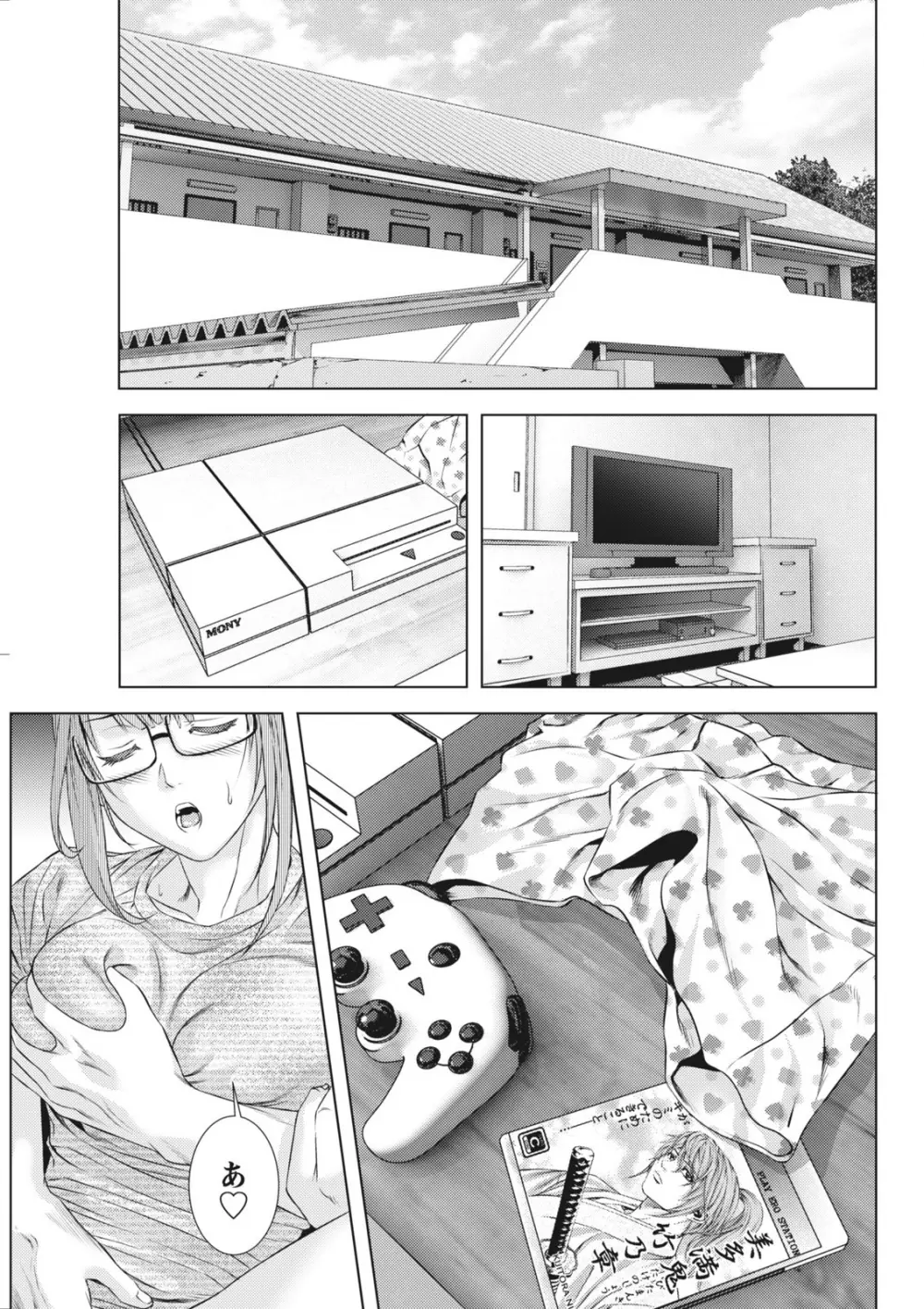 ロスト Page.58