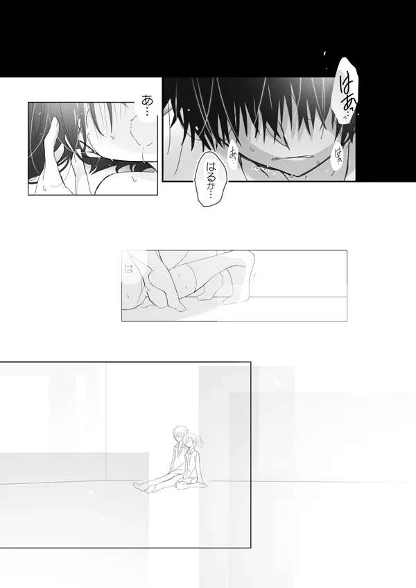 6巻ありがとうございます「そうゆうこと」!! Page.11