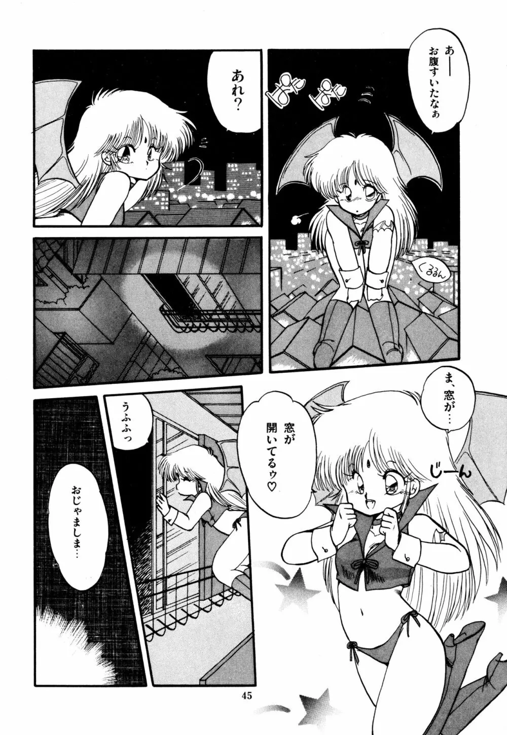 ももいろ百物語 Page.49