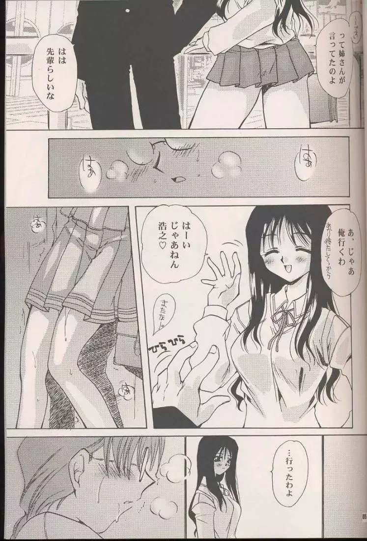 AxT Page.3