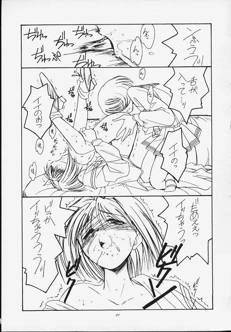 jaune ruban Page.20