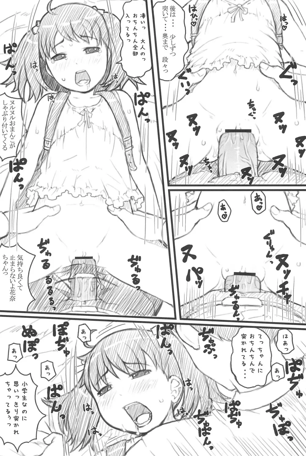 06 winter Page.14