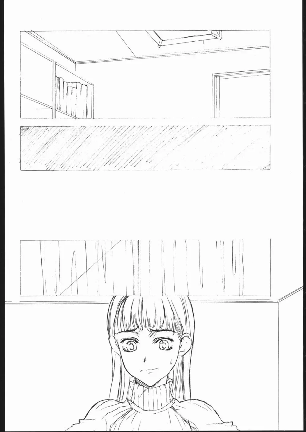 禁 Page.27