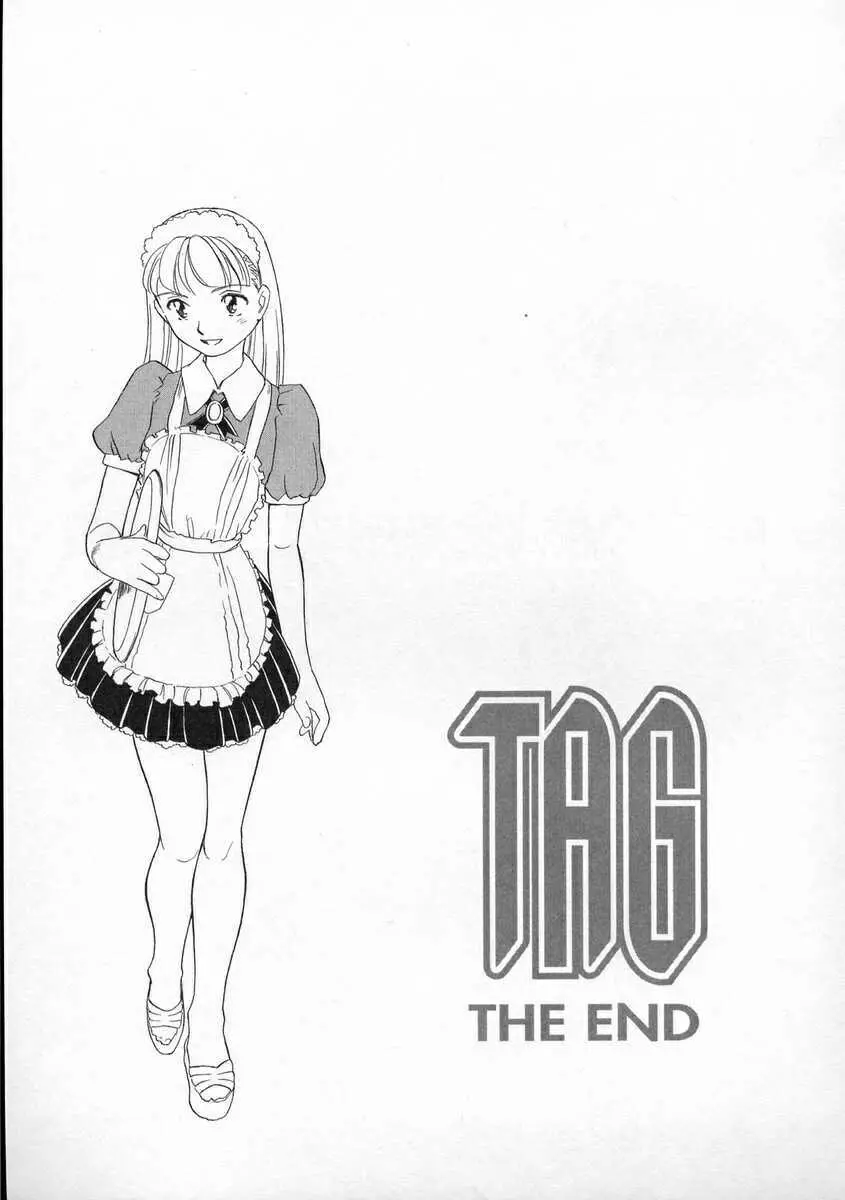 TAG ・タグ Page.203