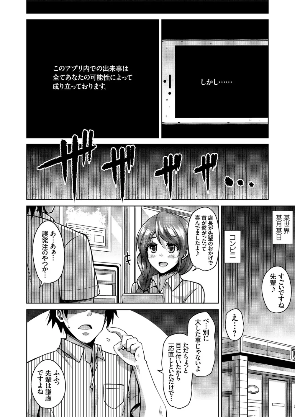 コミックグレープ Vol.33 Page.69