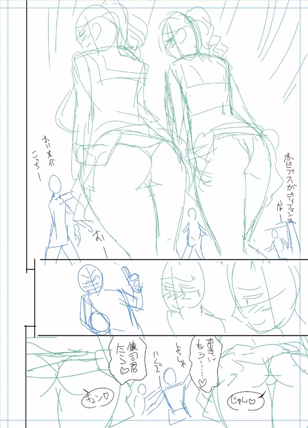 twin Milfカラーページ補完パック Page.230