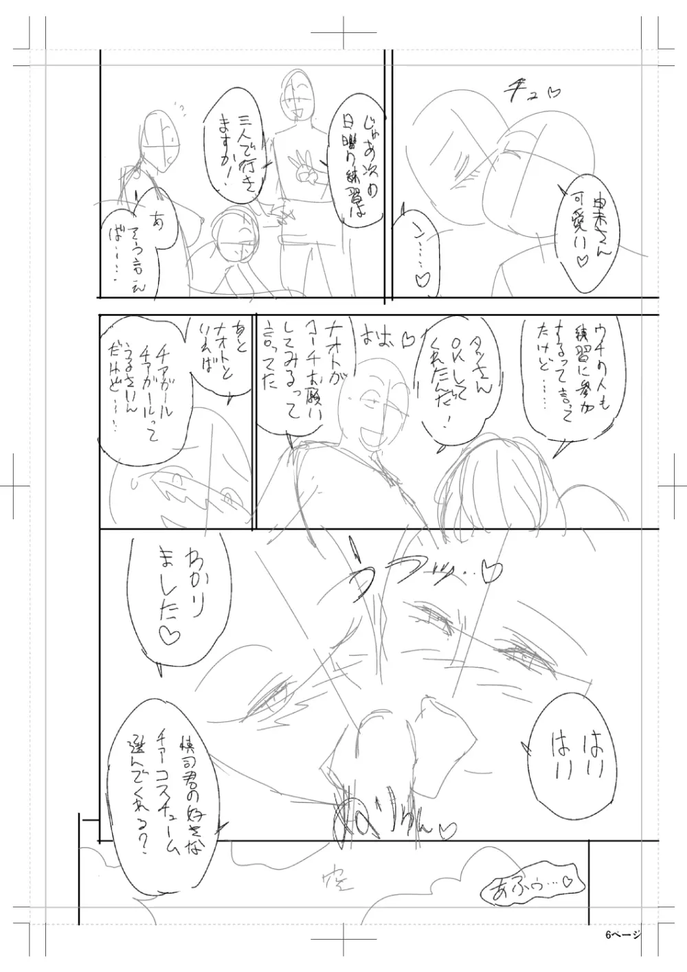 twin Milfカラーページ補完パック Page.326