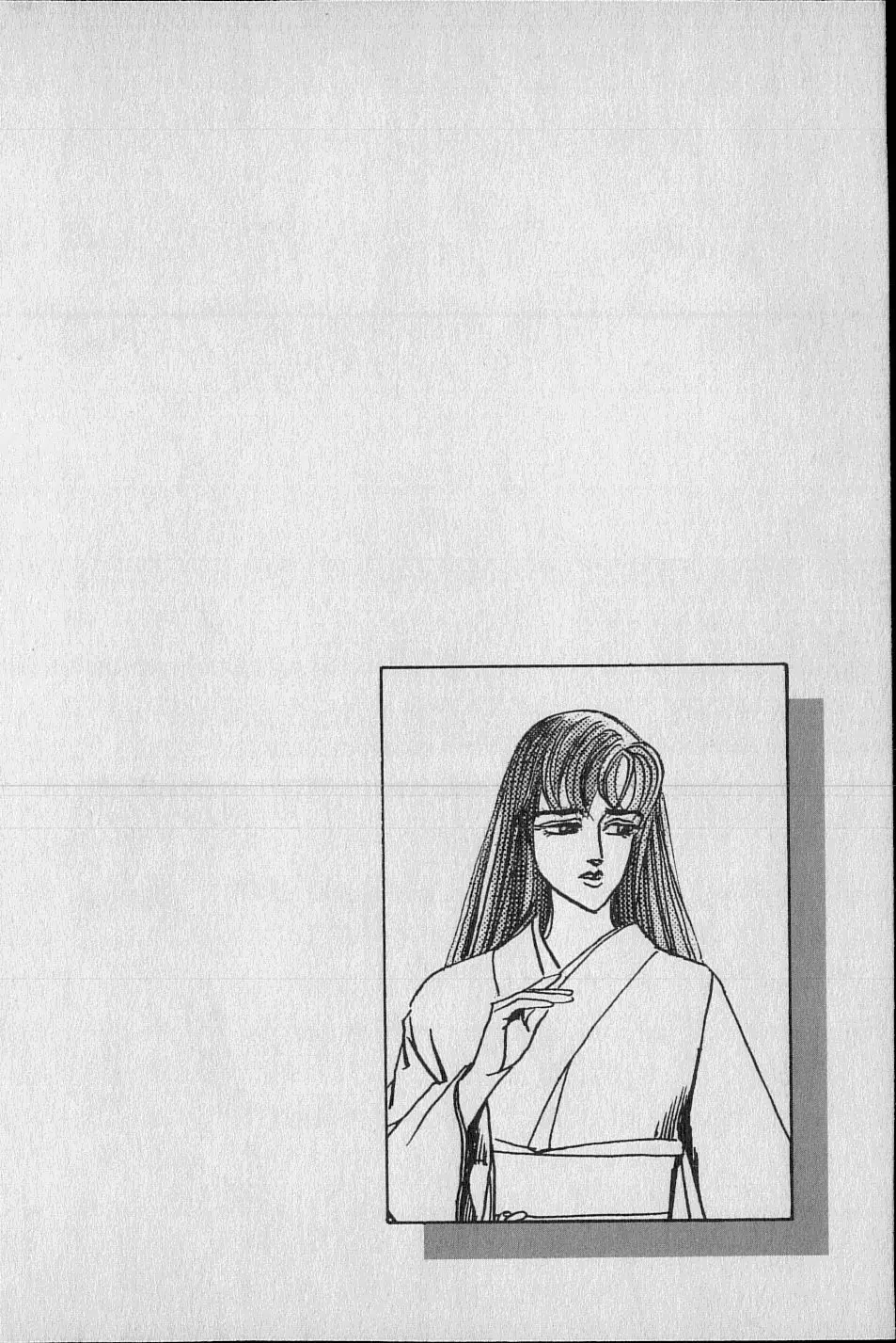 Kouryuu no Mimi Volume 02 Page.163