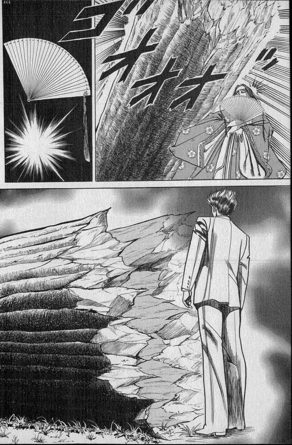Kouryuu no Mimi Volume 02 Page.193
