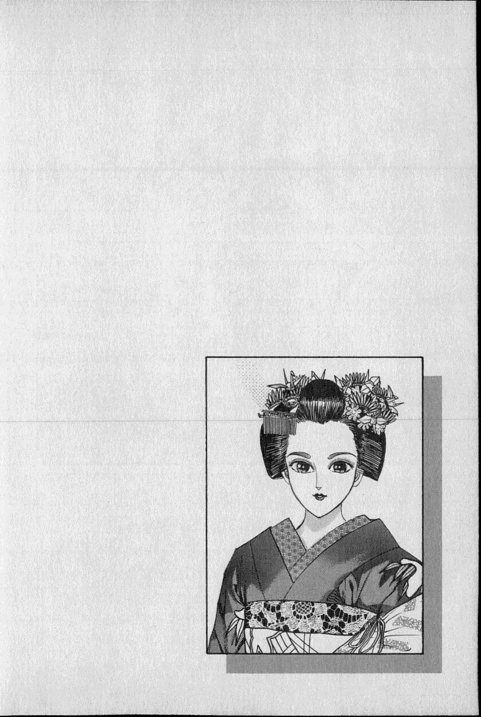 Kouryuu no Mimi Volume 02 Page.41