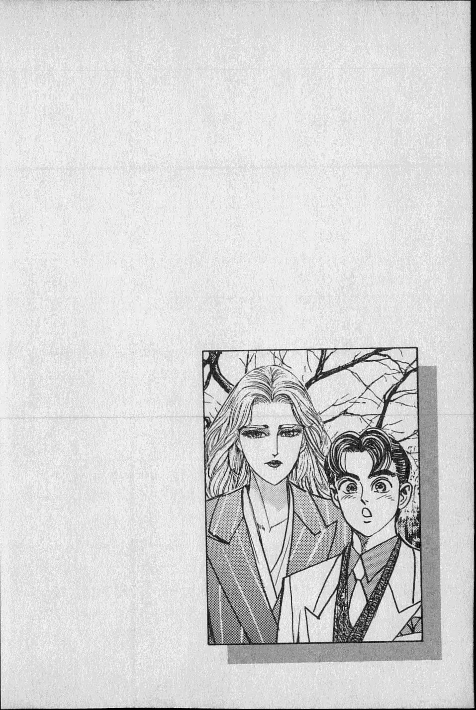 Kouryuu no Mimi Volume 02 Page.61