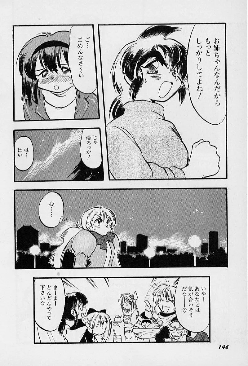 Active Heart Page.150