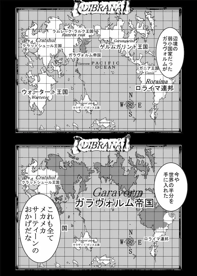 ムキムキサーティーン Page.36