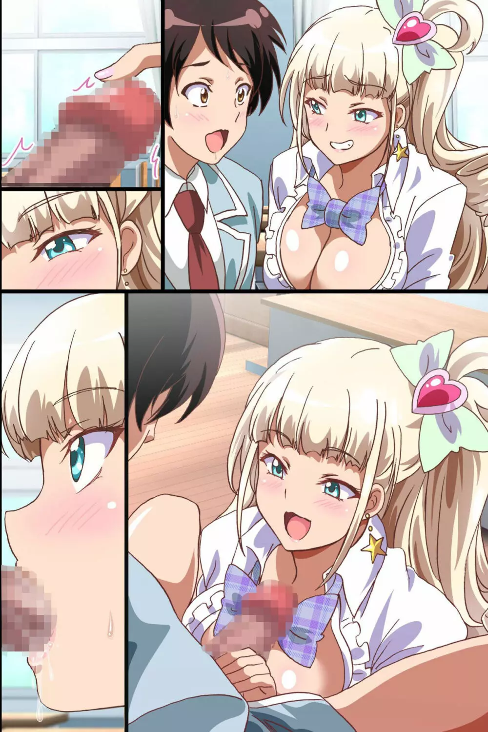 ハーレムセフレの作り方~エッチな呪いの人形でジュポジュポ3P体験しちゃった話 Page.61
