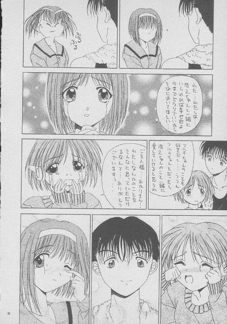 DREAM HEART Page.11