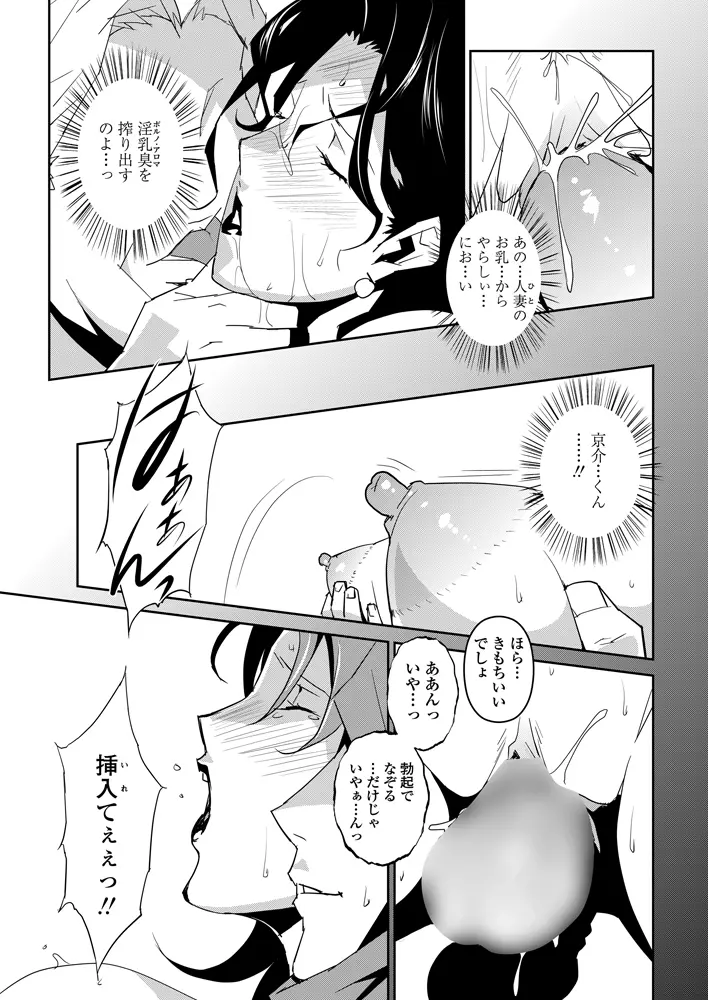 セクションQ Page.154