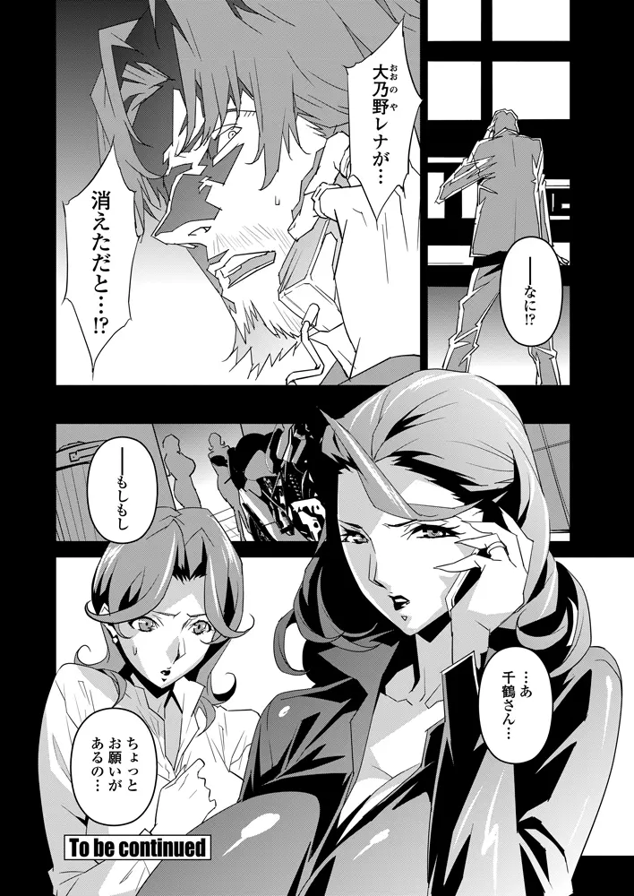 セクションQ Page.161