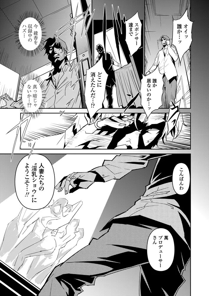 セクションQ Page.164