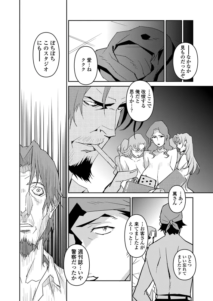 セクションQ Page.177