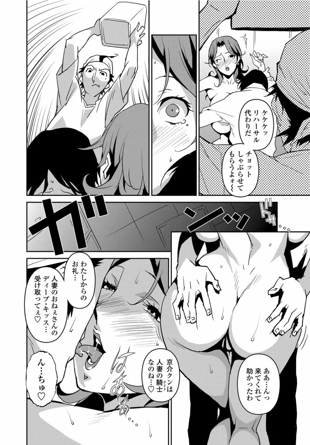 セクションQ Page.23