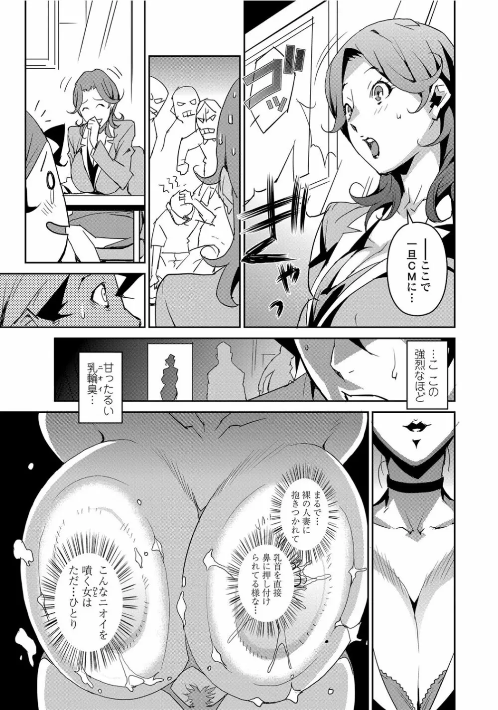 セクションQ Page.4