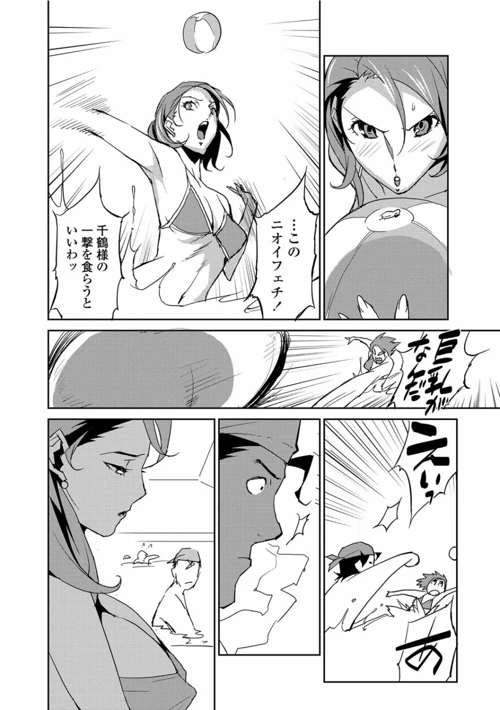 セクションQ Page.57