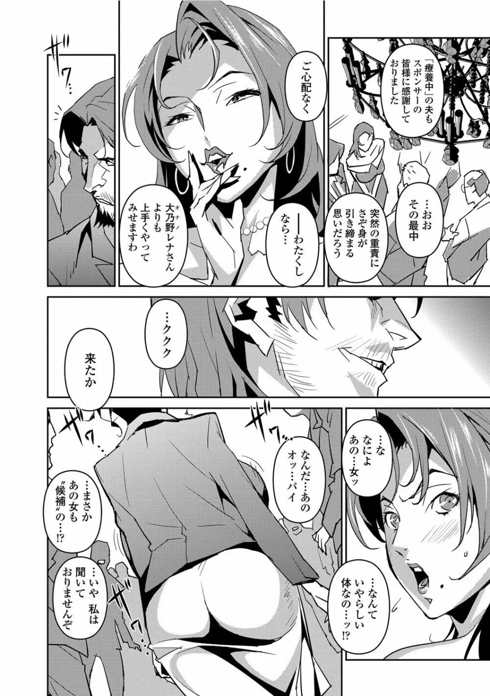 セクションQ Page.73